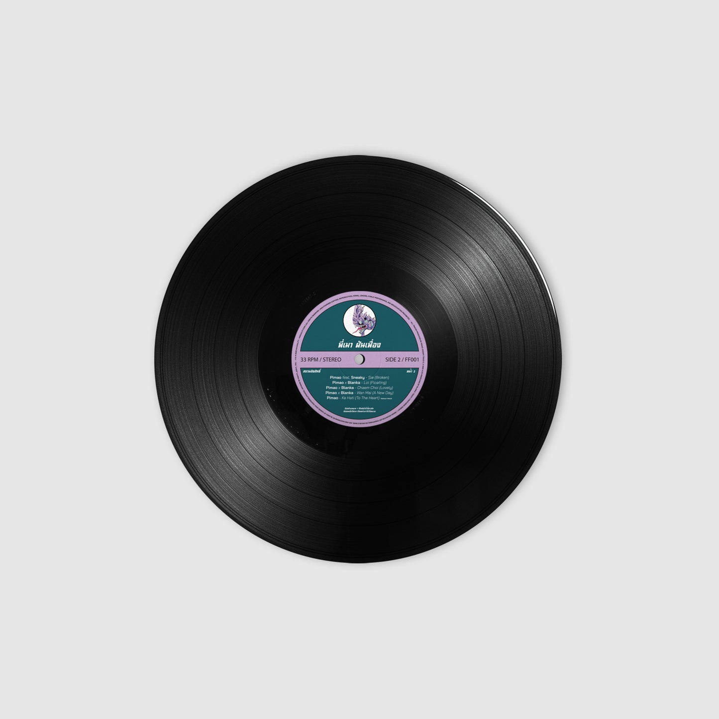 [001] Pimao - Yon Adit / Fan Fueng (Black Vinyl LP)