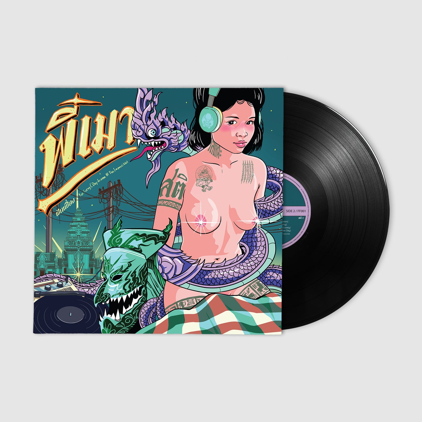 [001] Pimao - Yon Adit / Fan Fueng (Black Vinyl LP)