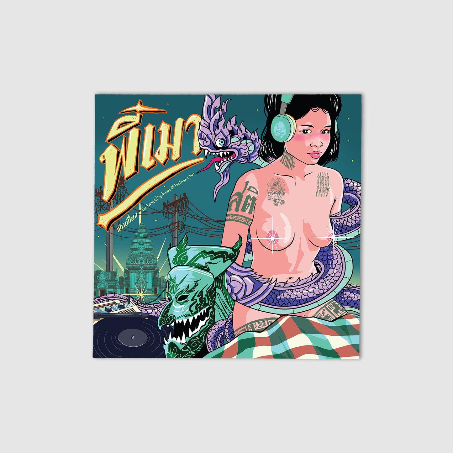 [001] Pimao - Yon Adit / Fan Fueng (Black Vinyl LP)